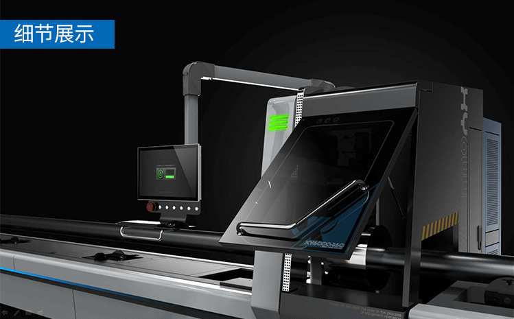 全自動激光切管機